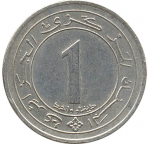 1 динар 1987 г. Алжир(1) - 145.3 - аверс