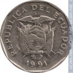 10 сукре 1991 г. Эквадор(26) - 12.1 - реверс