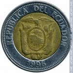 1000 сукре 1996 г. Эквадор(26) - 12.1 - аверс