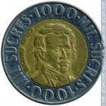 1000 сукре 1996 г. Эквадор(26) - 12.1 - реверс