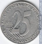 25 сентаво 2000 г. Эквадор(26) - 12.1 - аверс