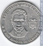 25 сентаво 2000 г. Эквадор(26) - 12.1 - реверс