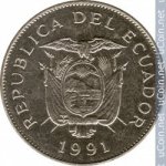 50 сукре 1991 г. Эквадор(26) - 12.1 - реверс