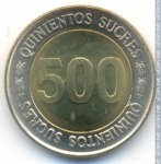 500 сукре 1997 г. Эквадор(26) - 12.1 - реверс