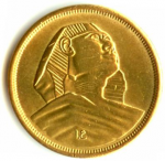 10 миллим 1958 г. Египет(8) - 69.7 - реверс