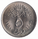 5 пиастров 1980 г. Египет(8) - 69.7 - реверс