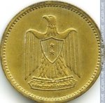 1 миллим 1960 г. Египет(8) - 69.7 - аверс