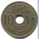 10 миллим 1917 г. Египет(8) - 69.7 - реверс