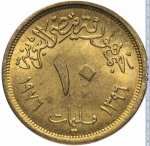 10 миллим 1976 г. Египет(8) - 69.7 - реверс