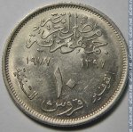 10 пиастров 1977 г. Египет(8) - 69.7 - реверс