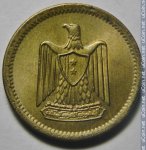 2 миллима 1962 г. Египет(8) - 69.7 - аверс