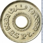 25 пиастров 1993 г. Египет(8) - 69.7 - реверс