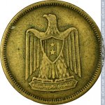 5 миллим 1960 г. Египет(8) - 69.7 - аверс