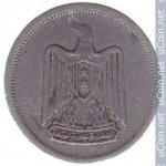5 миллим 1967 г. Египет(8) - 69.7 - реверс