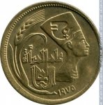 5 миллим 1975 г. Египет(8) - 69.7 - аверс