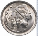 5 пиастров 1975 г. Египет(8) - 69.7 - аверс