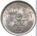 5 пиастров 1975 г. Египет(8) - 69.7 - реверс