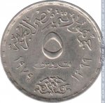 5 пиастров 1979 г. Египет(8) - 69.7 - реверс