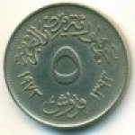 5 пиастров 1973 г. Египет(8) - 69.7 - аверс