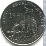 100 центов 1997 г. Эритрея(26) - 5.1 - реверс