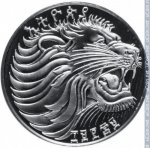 1 цент 1977 г. Эфиопия(26) -12.2 - аверс