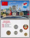 5 рублей 1991 г. СССР - 21622 - реверс