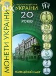 50 копеек 2011 г. Украина (30)  -63506.9 - аверс