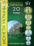 1 гривна 2011 г. Украина (30)  -6014536 - реверс