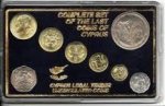 20 центов 2004 г. Кипр(11) - 127.3 - реверс