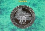 Набор монет 2008 г. Украина (30)  -63506.9 - реверс