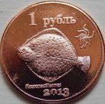 1 рубль 2013 г. Курильские острова(13 РФ) 40 - аверс