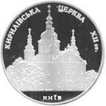 10 гривен 2006 г. Украина (30)  -63506.9 - реверс