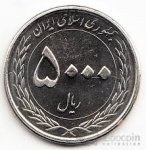 5000 риал 2015 г. Иран(9) -86.9 - аверс