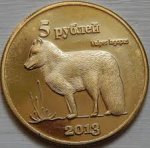 5 рублей 2013 г. Курильские острова(13 РФ) 40 - аверс