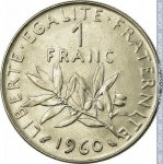 1 франк 1960 г. Франция(24)-  880.5 - реверс