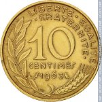 10 сентим 1963 г. Франция(24)-  880.5 - реверс