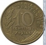 10 сентим 1974 г. Франция(24)-  880.5 - аверс