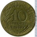 10 сентим 1979 г. Франция(24)-  880.5 - реверс