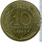 10 сентим 1983 г. Франция(24)-  880.5 - реверс
