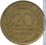 20 сентим 1971 г. Франция(24)-  880.5 - аверс