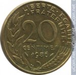 20 сентим 1986 г. Франция(24)-  880.5 - аверс