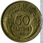 50 сантимов 1931 г. Франция(24)-  880.5 - аверс