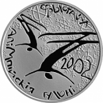 1 рубль 2001 г. Беларусь (3) - 180.3 - реверс