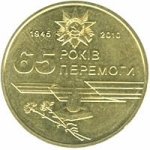 Набор монет 2010 г. Украина (30)  -63506.9 - реверс