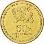 50 тетри 1993 г. Грузия(6) - 26.4 - реверс