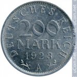 200 марок 1923 г. Германия(6) - 764.6 - аверс
