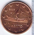 1 цент 2002 г. Греция(7) - 301.2 - реверс