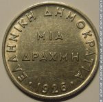 1 драхма 1926 г. Греция(7) - 301.2 - аверс