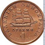 1 драхма 1988 г. Греция(7) - 301.2 - аверс