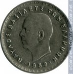 10 драхм 1959 г. Греция(7) - 301.2 - реверс